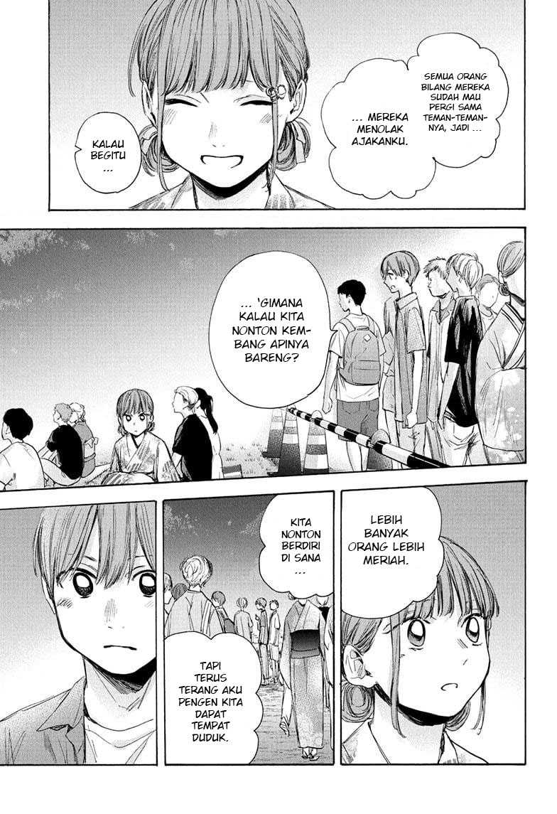 Read Ao no Hako ID Manga Online
