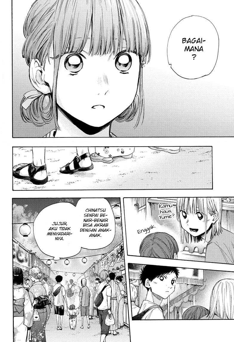 Read Ao no Hako ID Manga Online