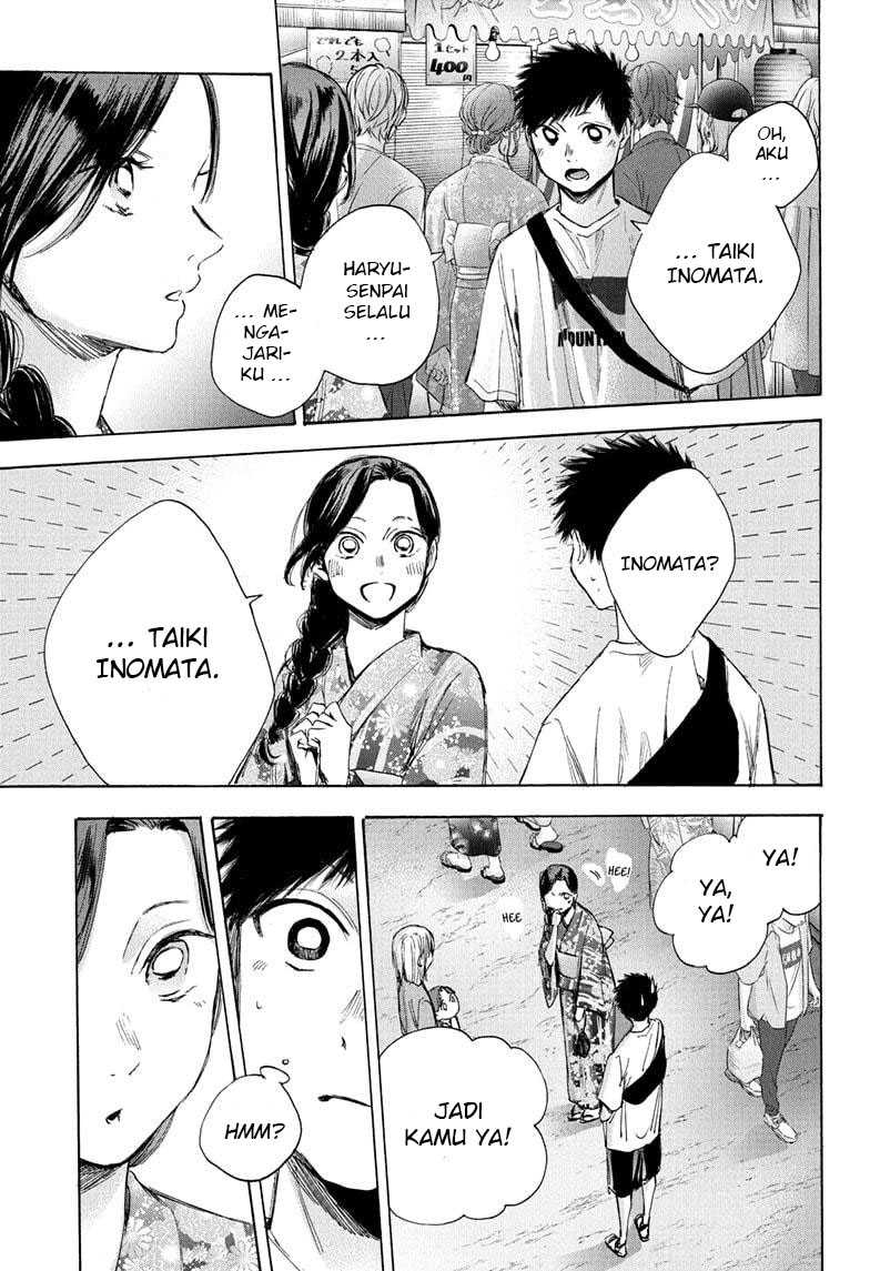 Read Ao no Hako ID Manga Online