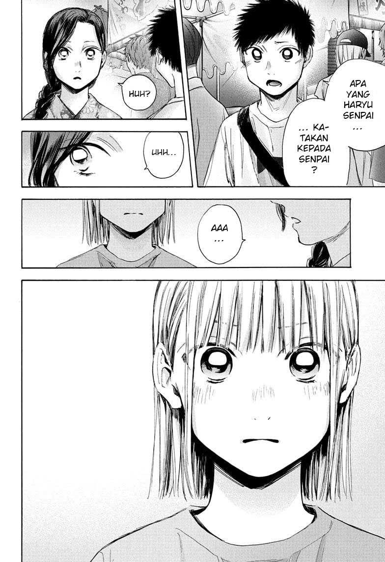 Read Ao no Hako ID Manga Online