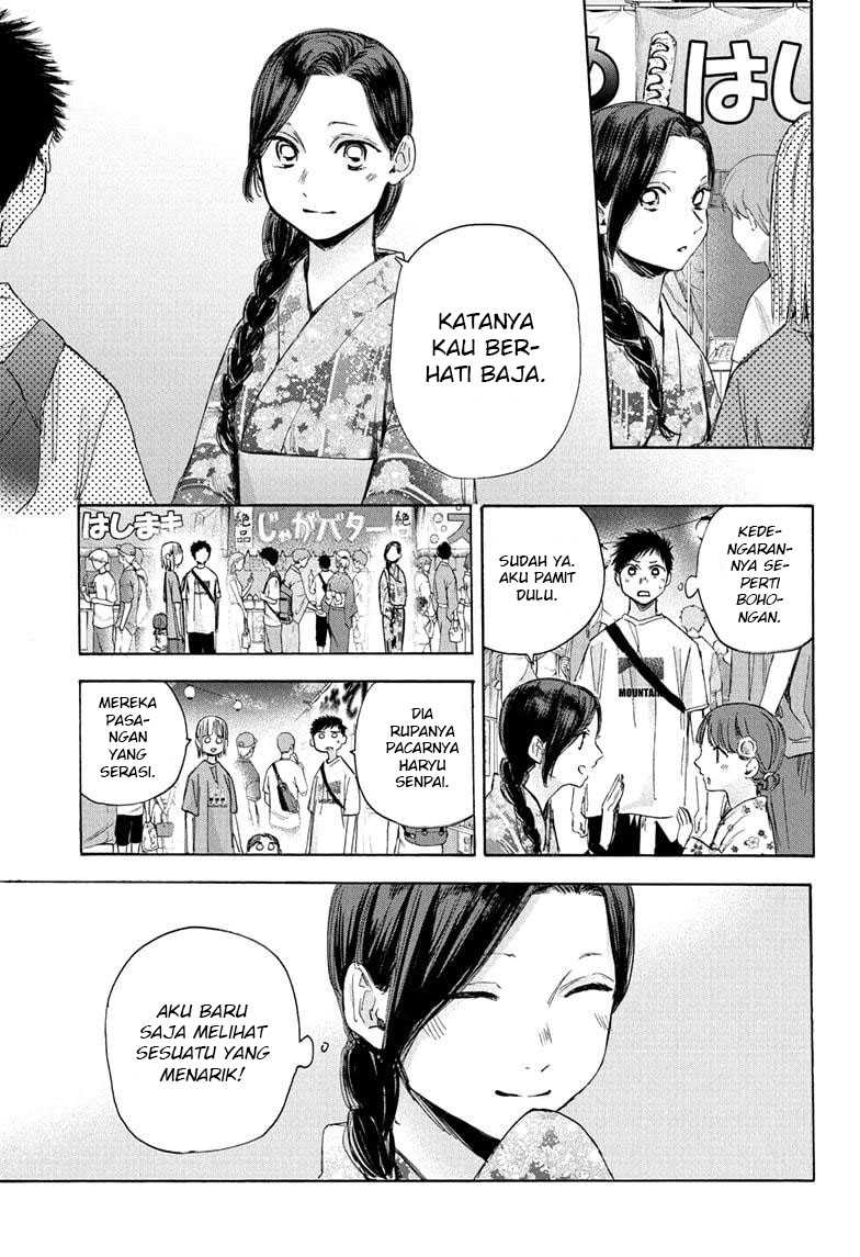 Read Ao no Hako ID Manga Online