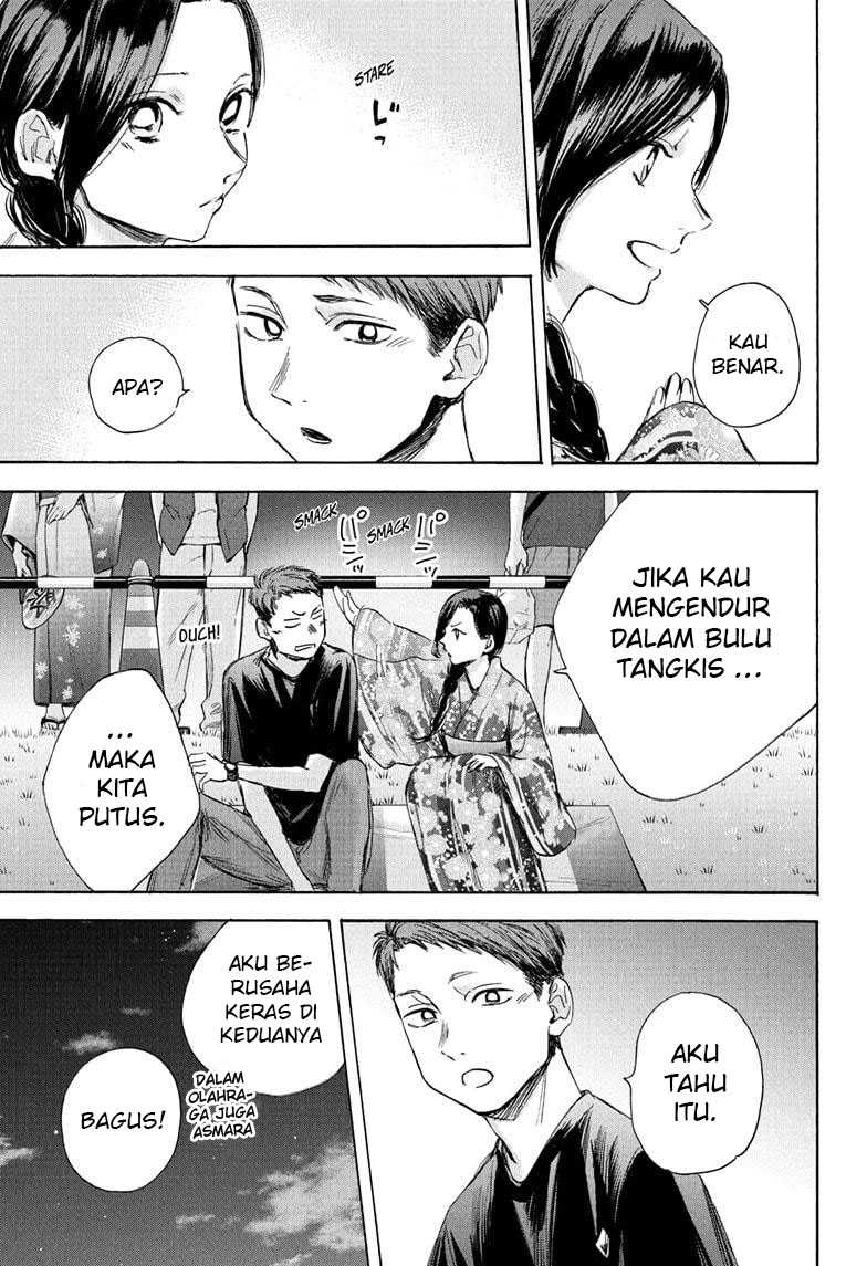 Read Ao no Hako ID Manga Online