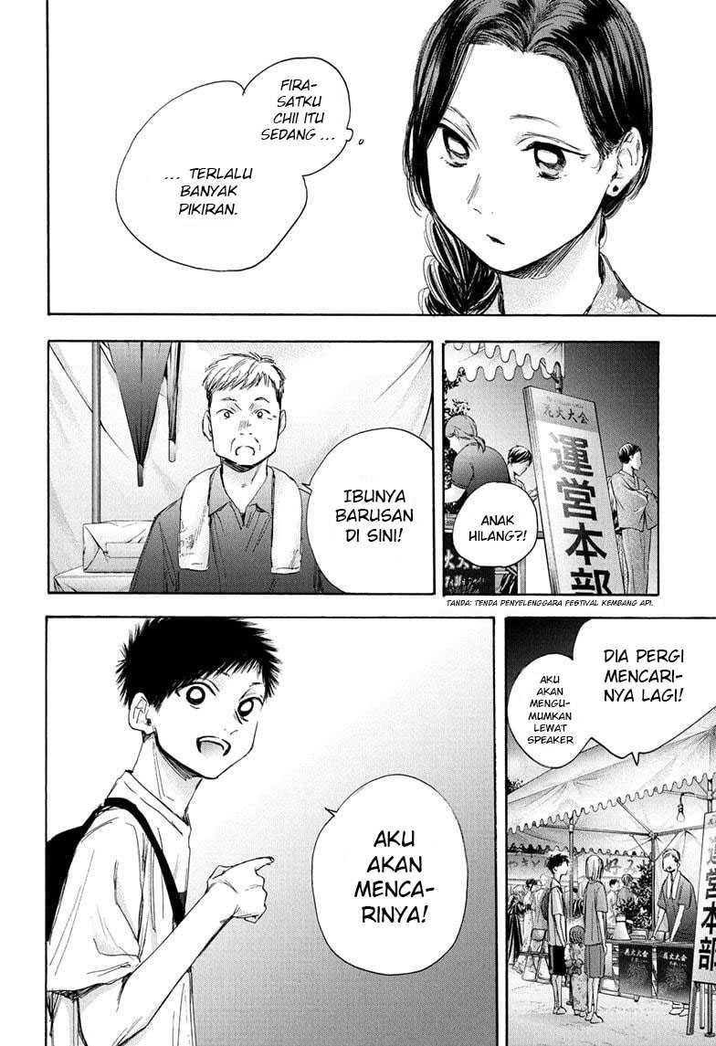 Read Ao no Hako ID Manga Online