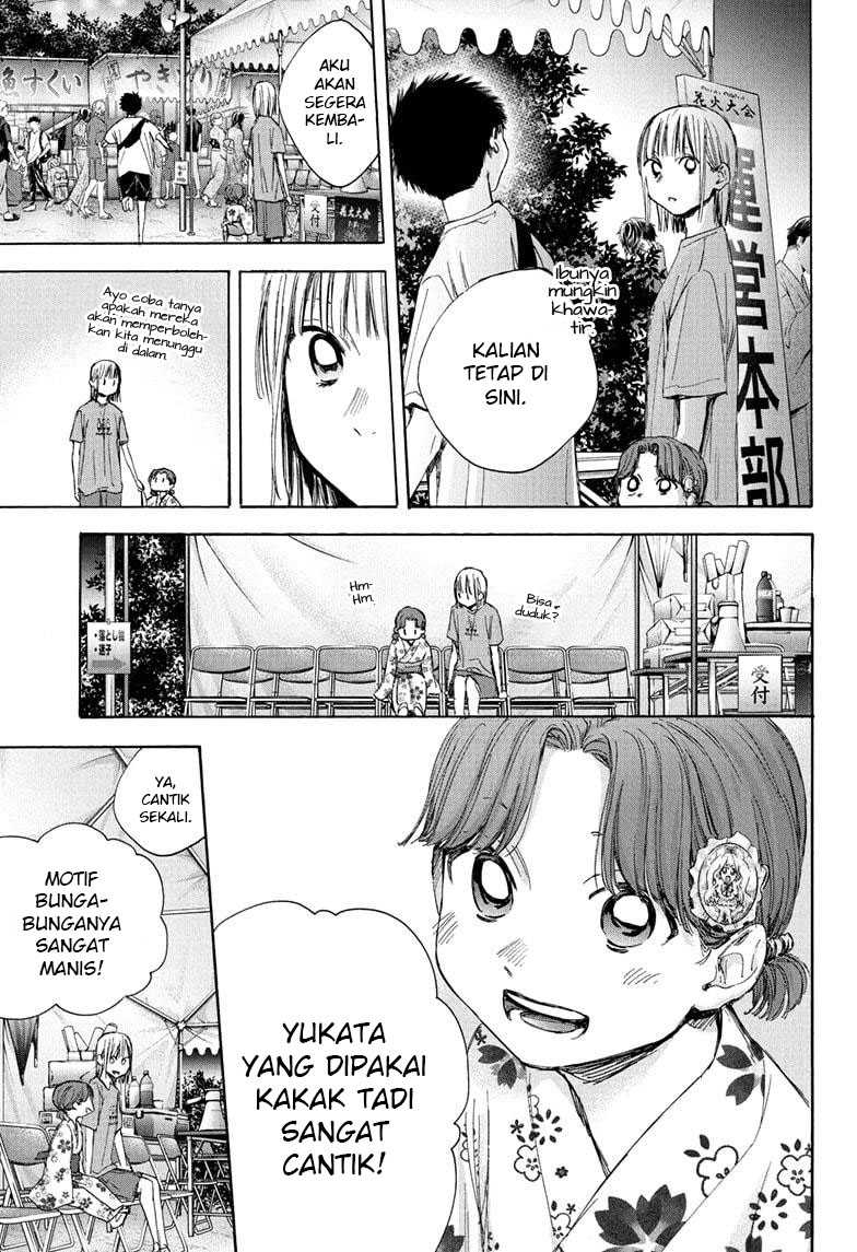 Read Ao no Hako ID Manga Online