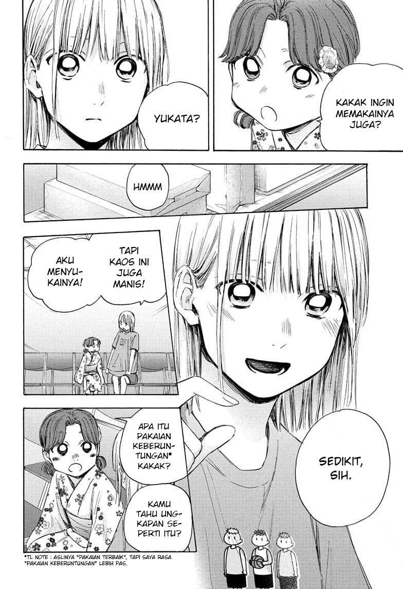 Read Ao no Hako ID Manga Online