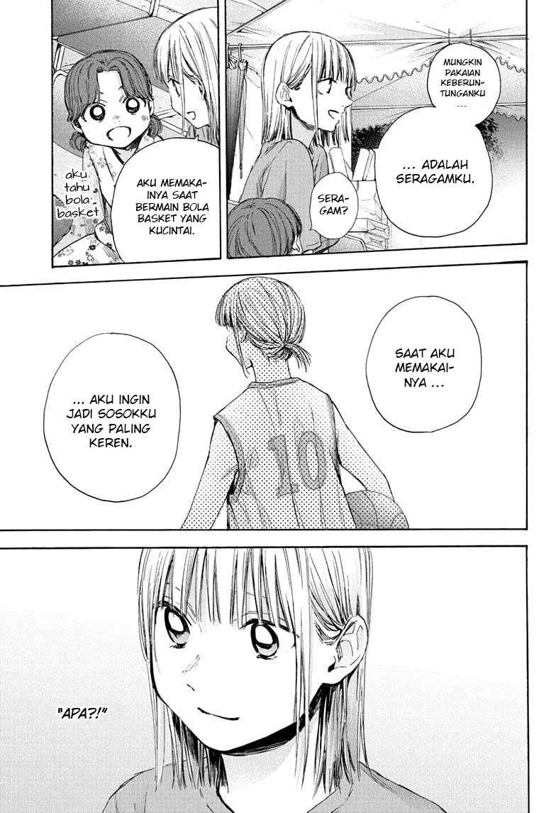 Read Ao no Hako ID Manga Online