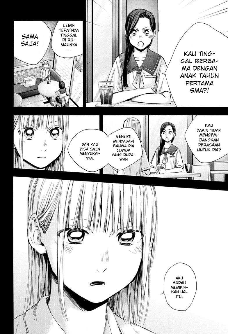 Read Ao no Hako ID Manga Online