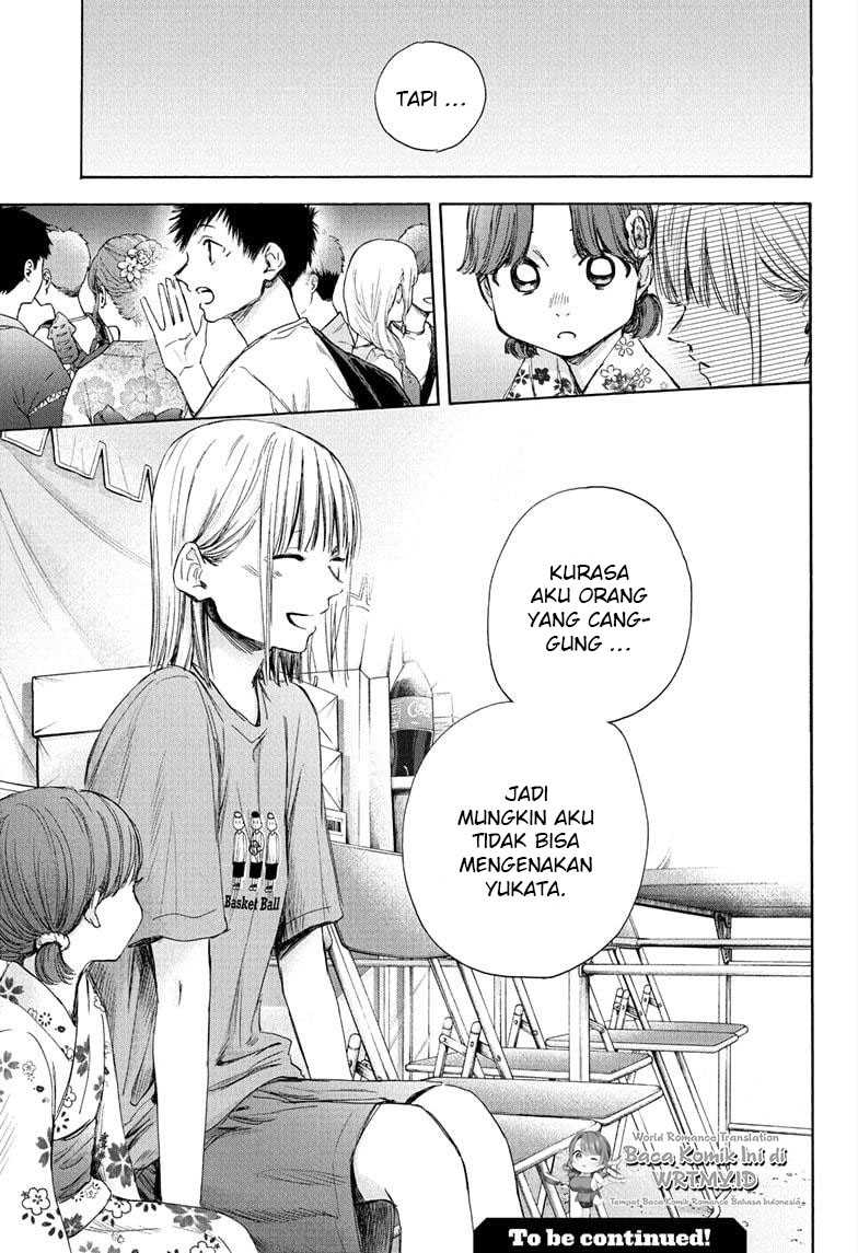 Read Ao no Hako ID Manga Online