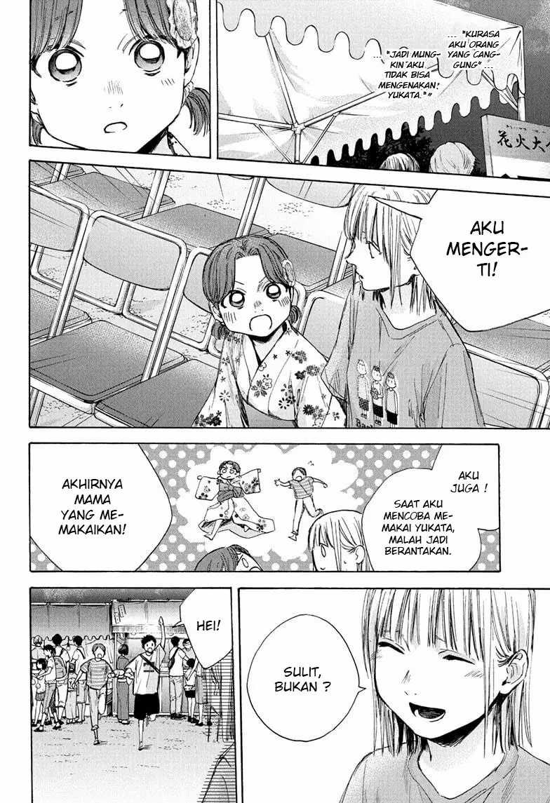 Read Ao no Hako ID Manga Online