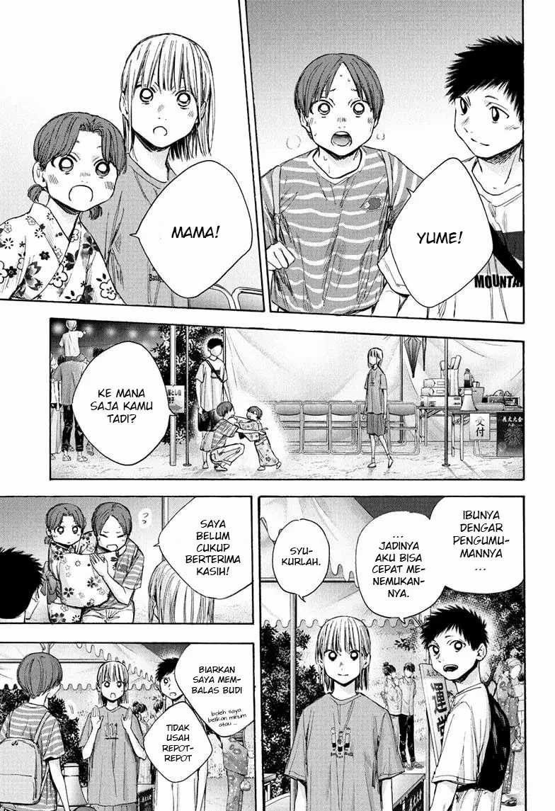 Read Ao no Hako ID Manga Online