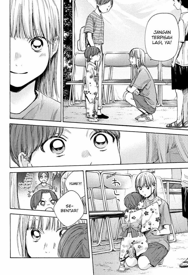 Read Ao no Hako ID Manga Online