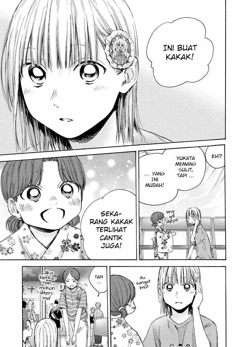 Read Ao no Hako ID Manga Online