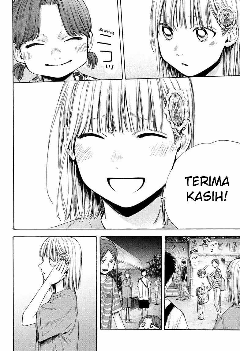 Read Ao no Hako ID Manga Online