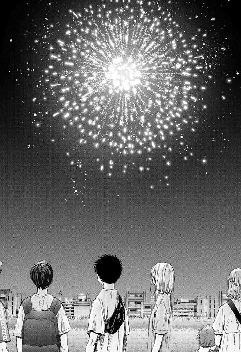 Read Ao no Hako ID Manga Online