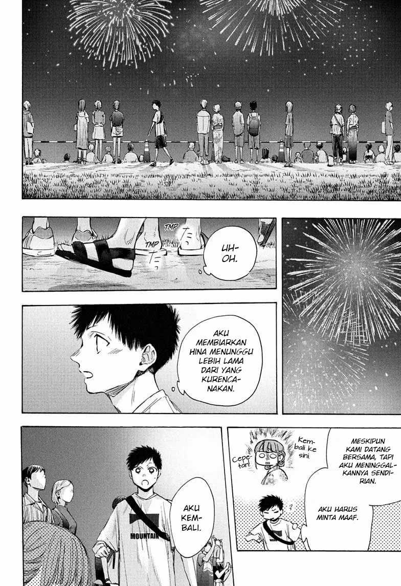 Read Ao no Hako ID Manga Online