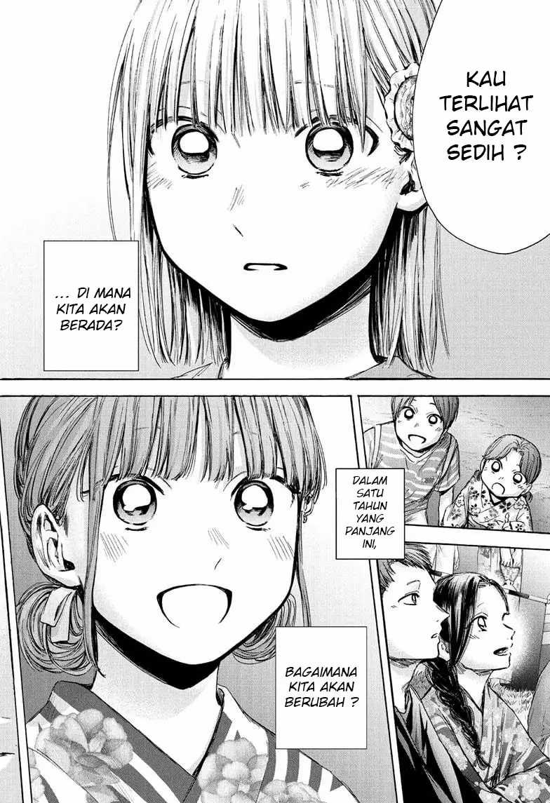 Read Ao no Hako ID Manga Online