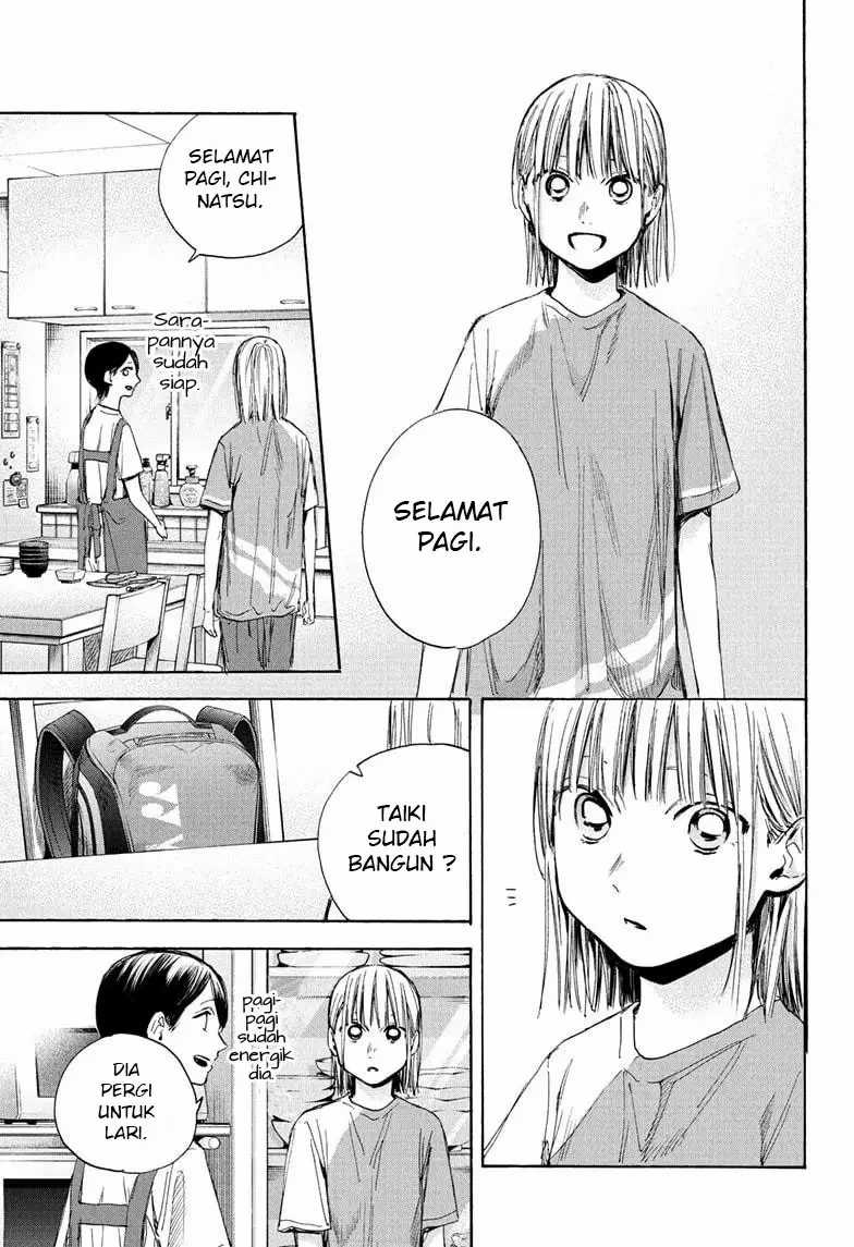 Read Ao no Hako ID Manga Online