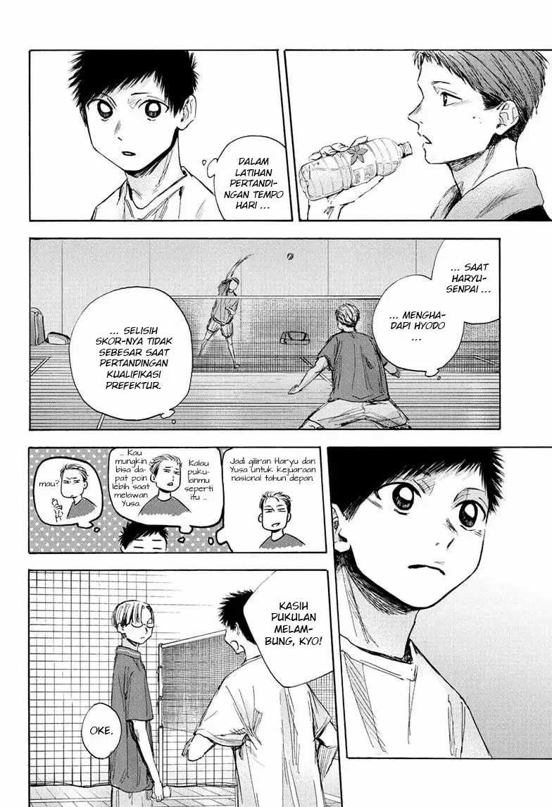 Read Ao no Hako ID Manga Online