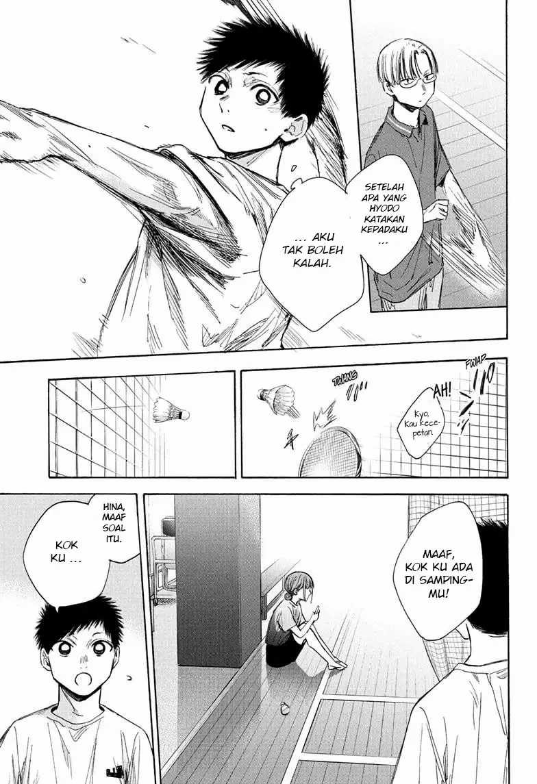 Read Ao no Hako ID Manga Online