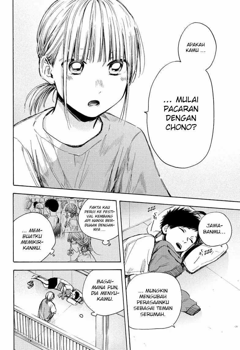 Read Ao no Hako ID Manga Online