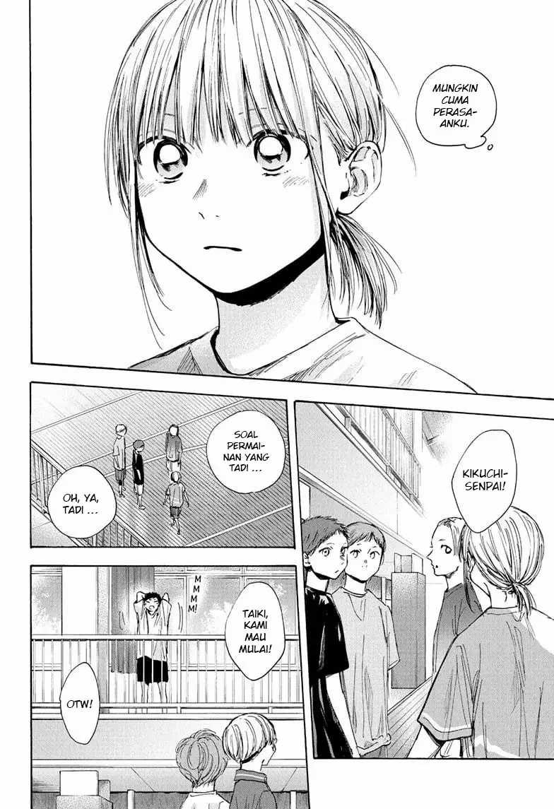 Read Ao no Hako ID Manga Online