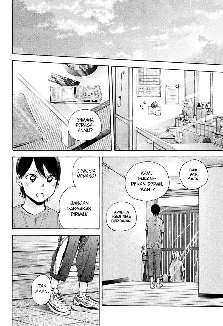 Read Ao no Hako ID Manga Online