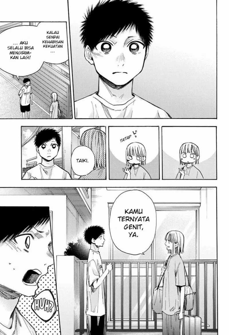 Read Ao no Hako ID Manga Online