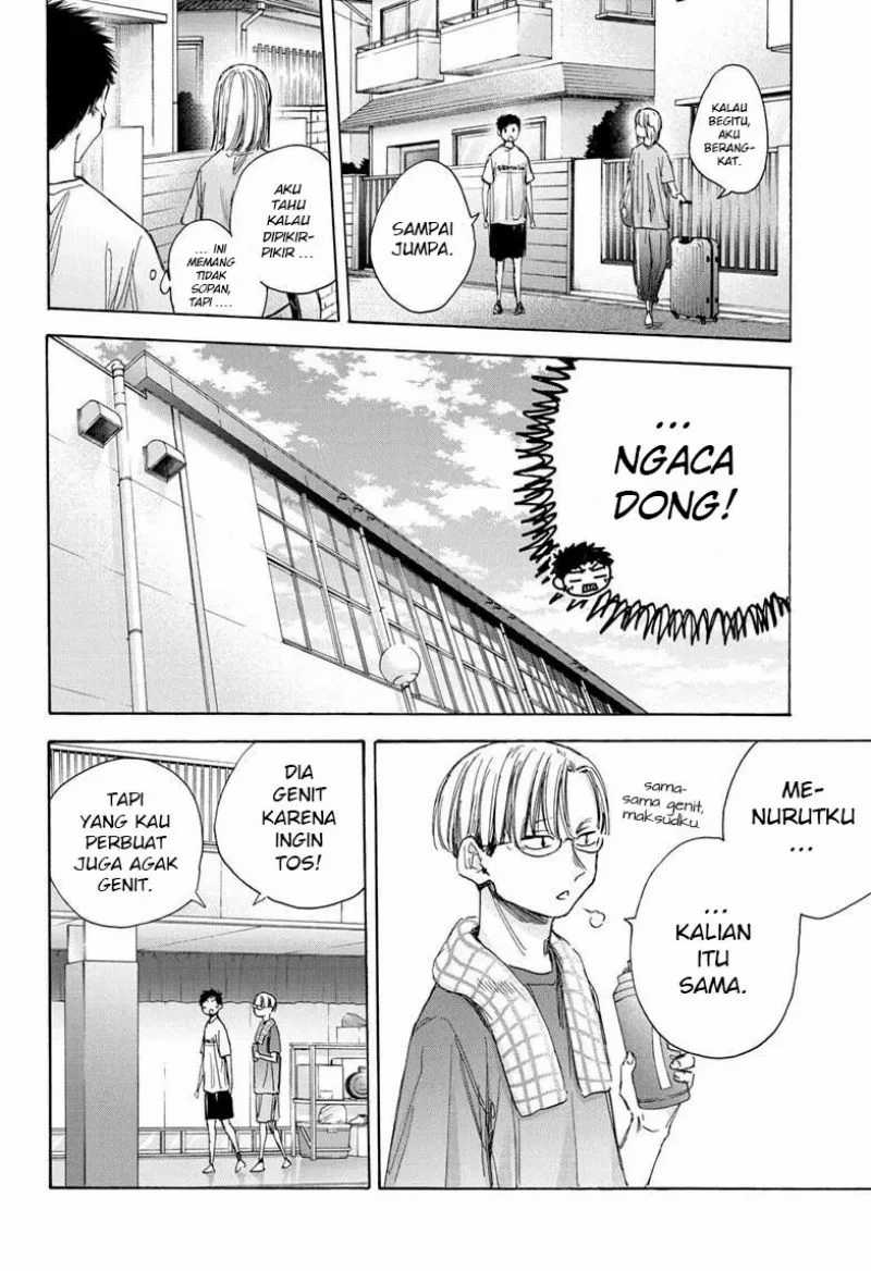 Read Ao no Hako ID Manga Online