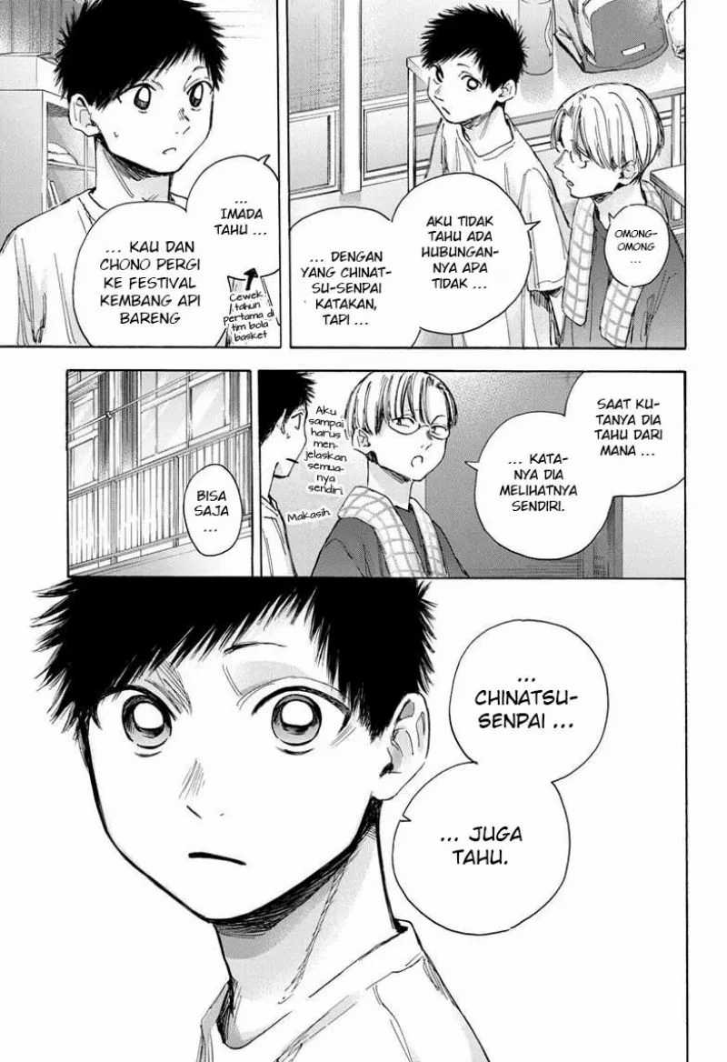 Read Ao no Hako ID Manga Online