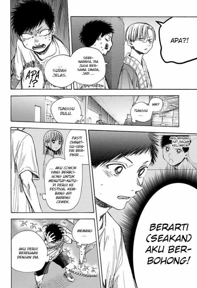 Read Ao no Hako ID Manga Online