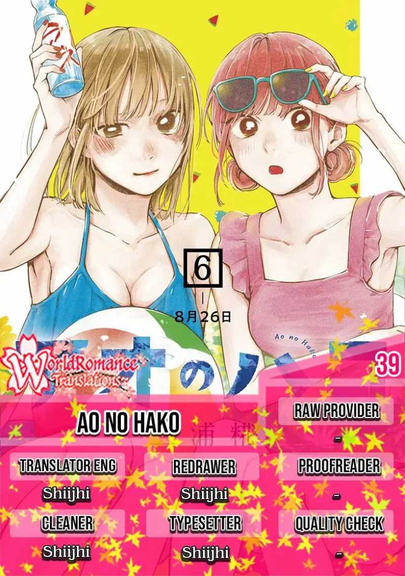 Read Ao no Hako ID Manga Online