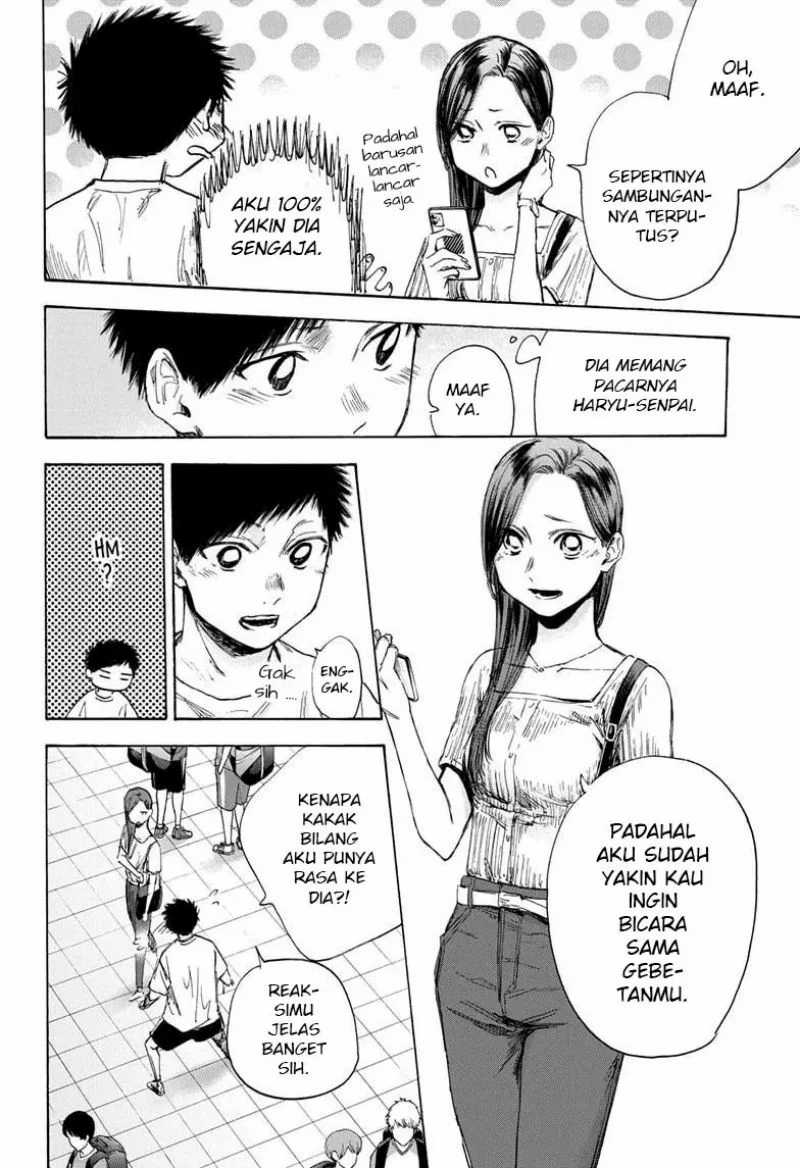 Read Ao no Hako ID Manga Online