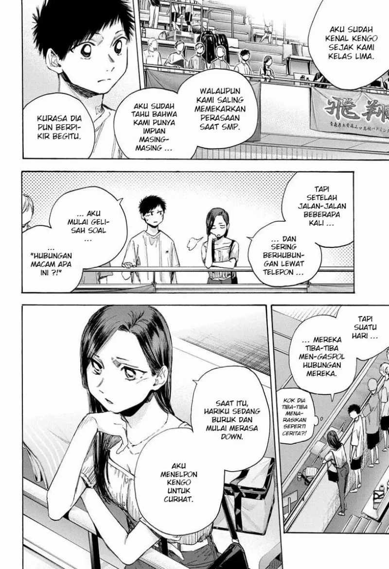 Read Ao no Hako ID Manga Online