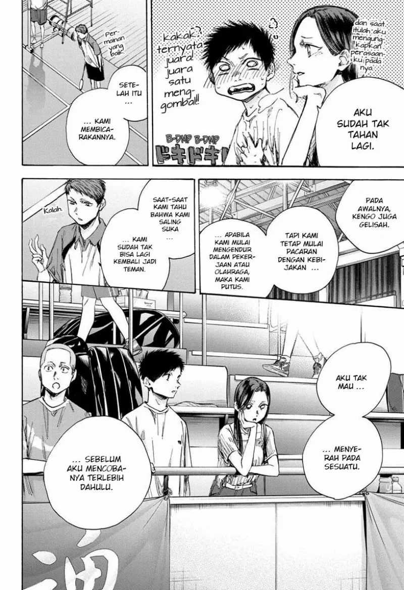 Read Ao no Hako ID Manga Online