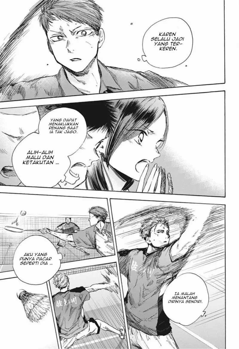 Read Ao no Hako ID Manga Online