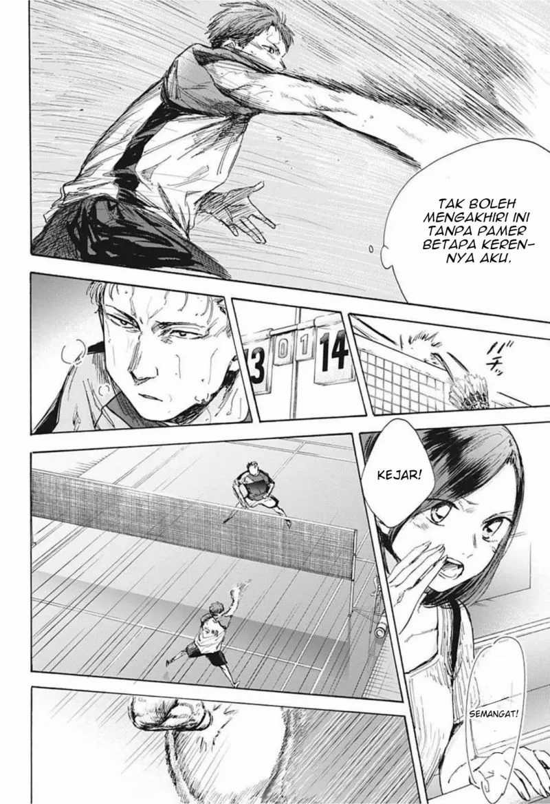 Read Ao no Hako ID Manga Online