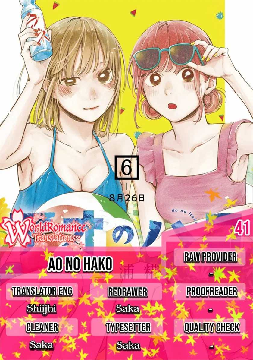 Read Ao no Hako ID Manga Online