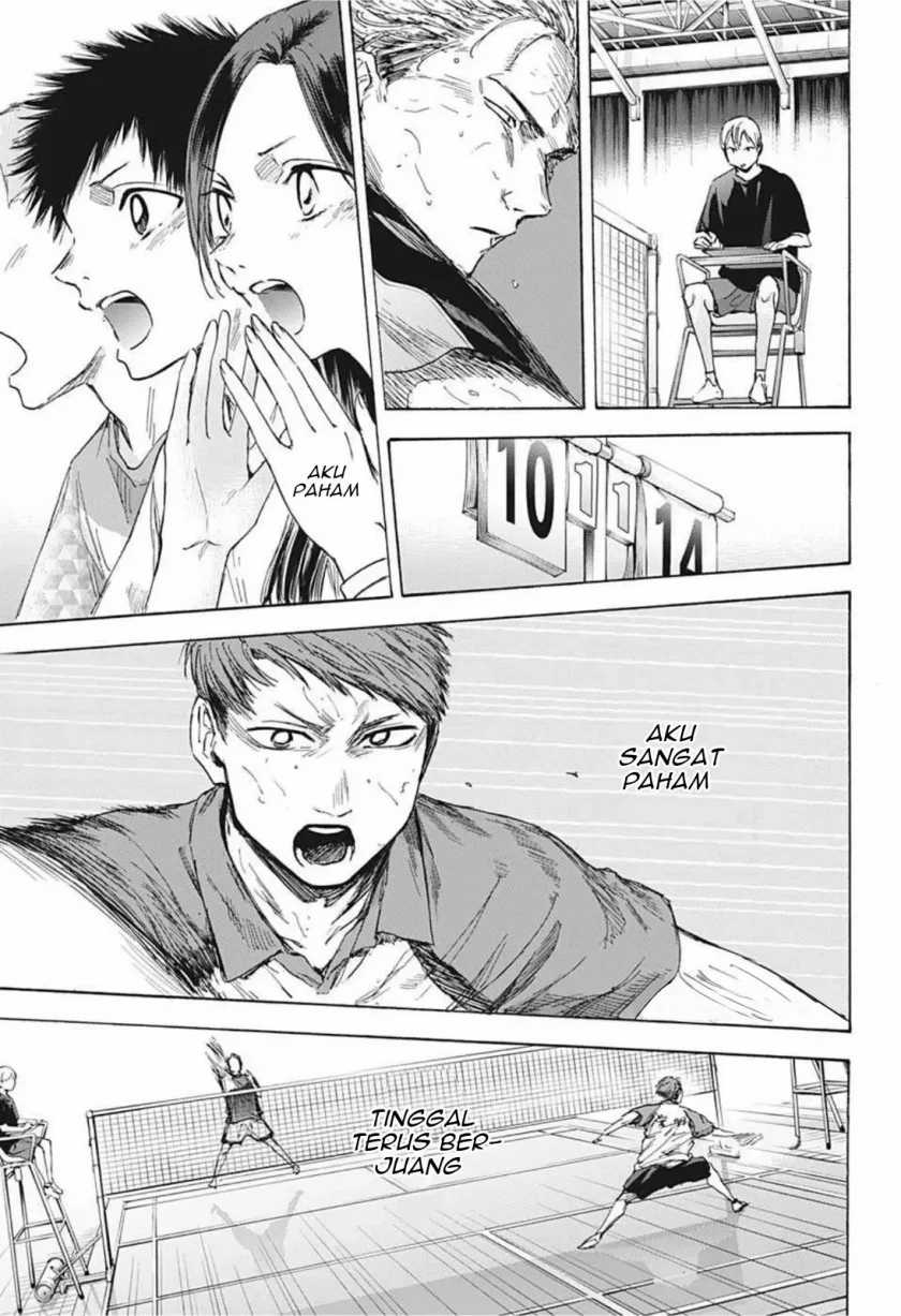 Read Ao no Hako ID Manga Online
