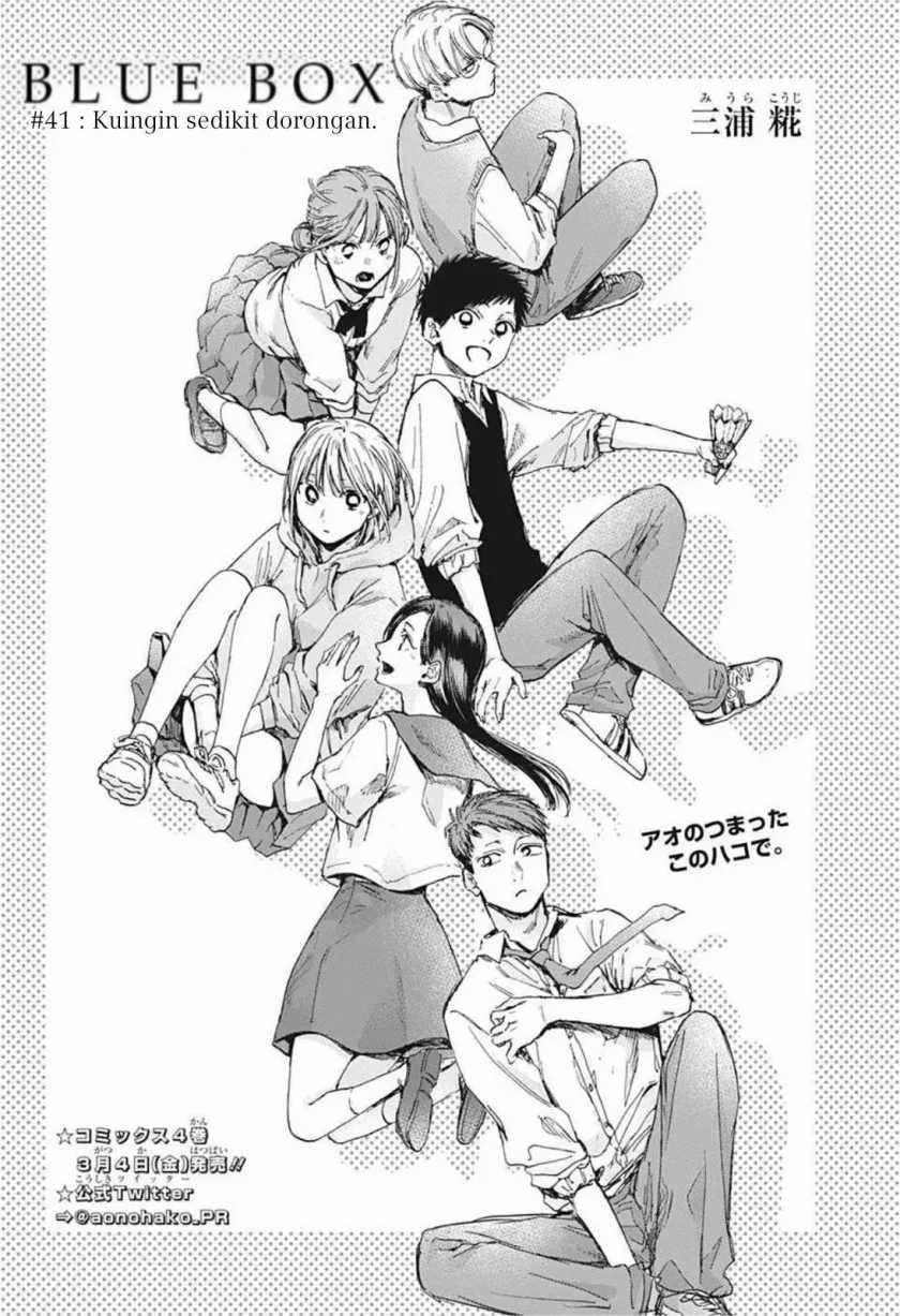 Read Ao no Hako ID Manga Online