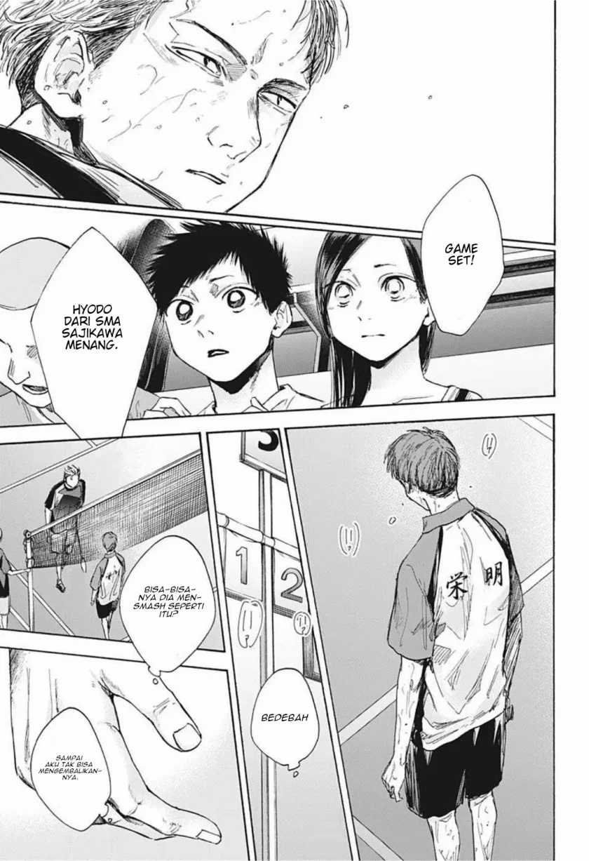 Read Ao no Hako ID Manga Online