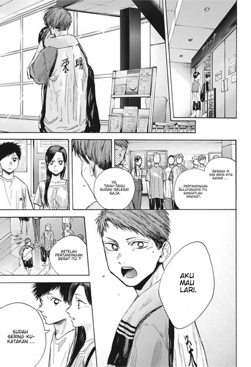 Read Ao no Hako ID Manga Online