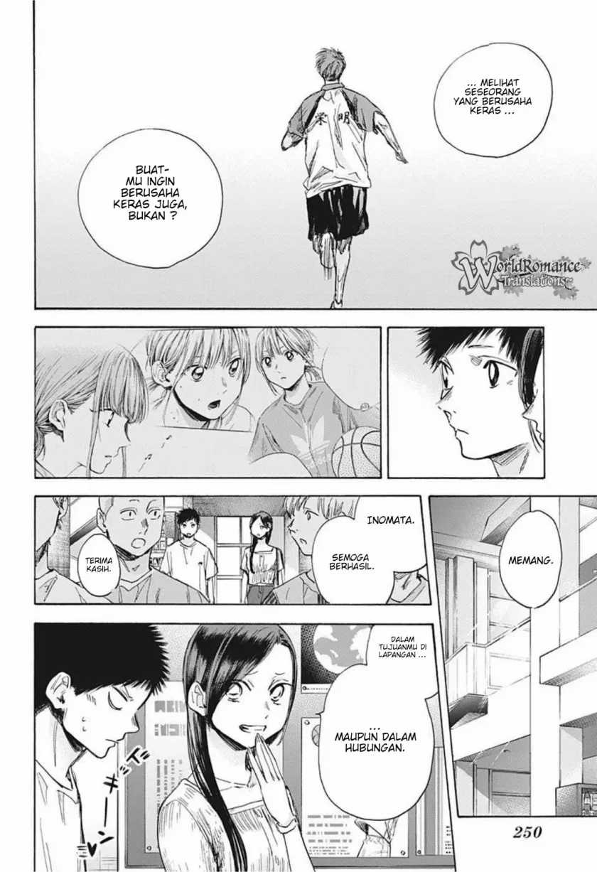 Read Ao no Hako ID Manga Online
