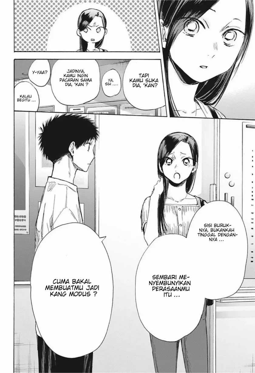 Read Ao no Hako ID Manga Online