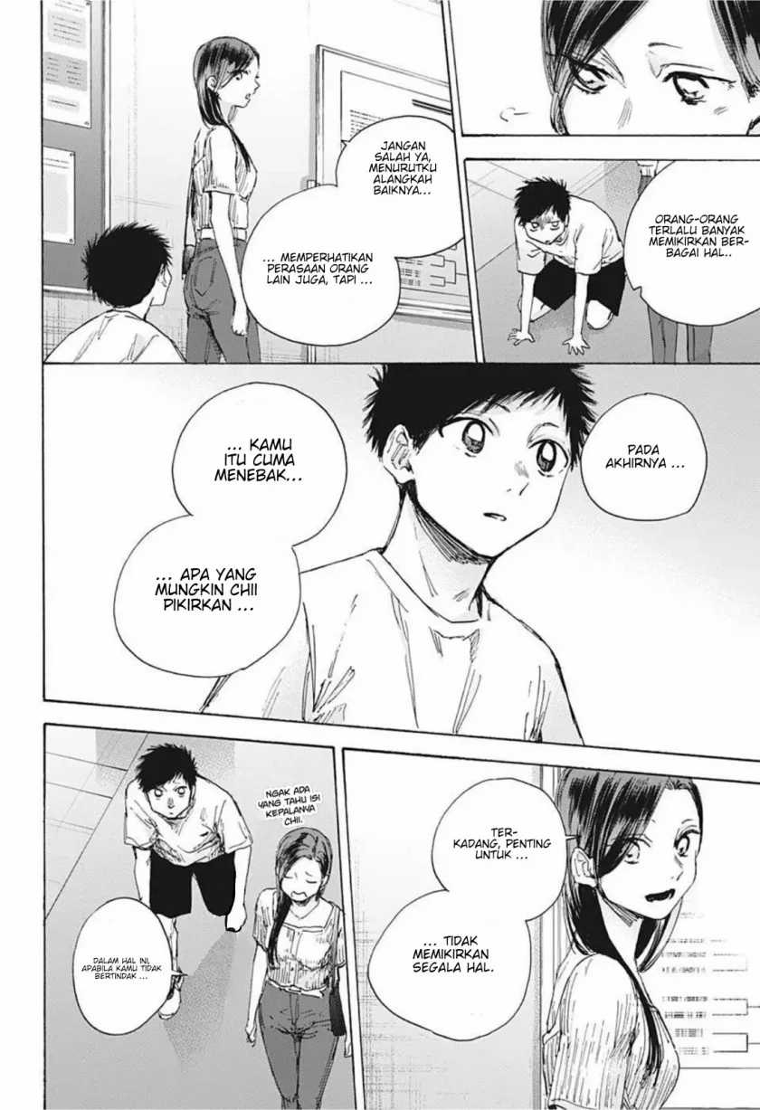 Read Ao no Hako ID Manga Online