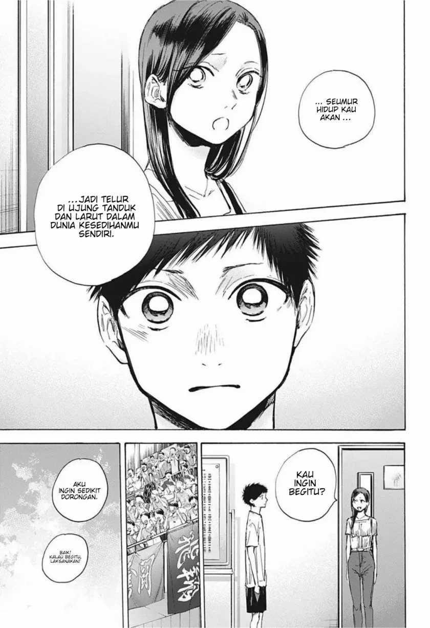 Read Ao no Hako ID Manga Online