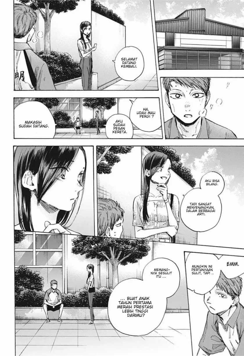 Read Ao no Hako ID Manga Online