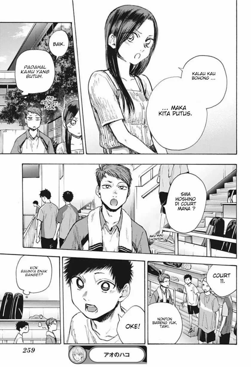 Read Ao no Hako ID Manga Online