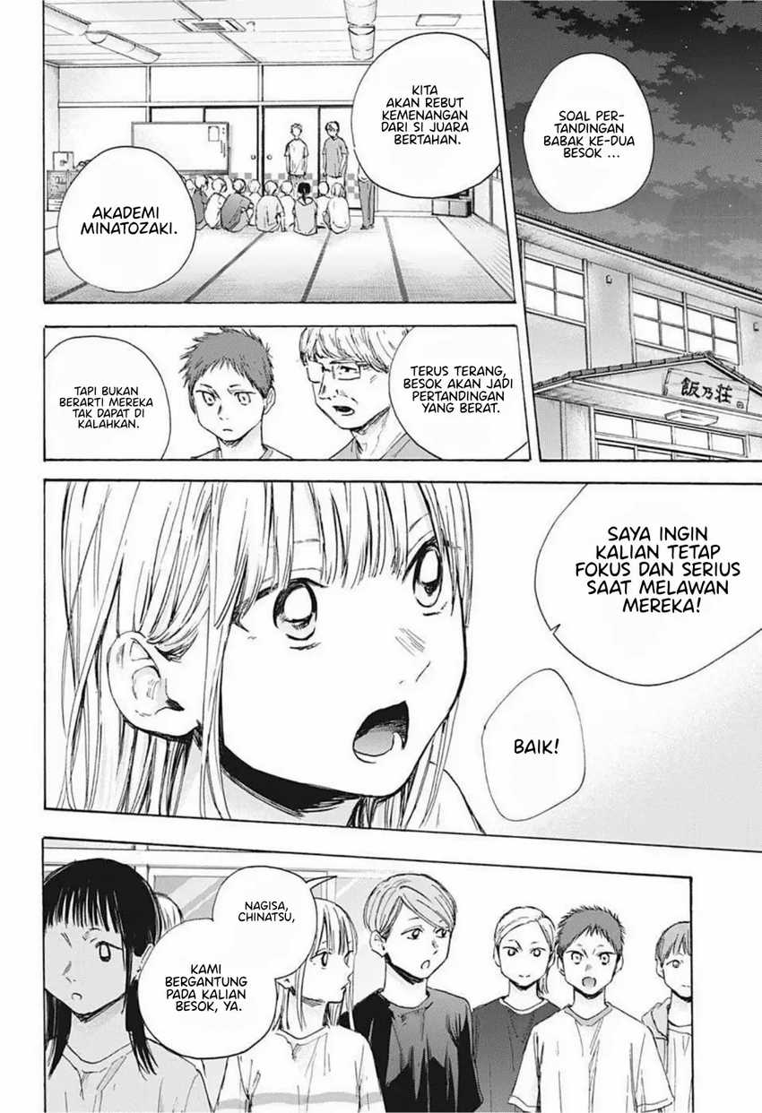 Read Ao no Hako ID Manga Online