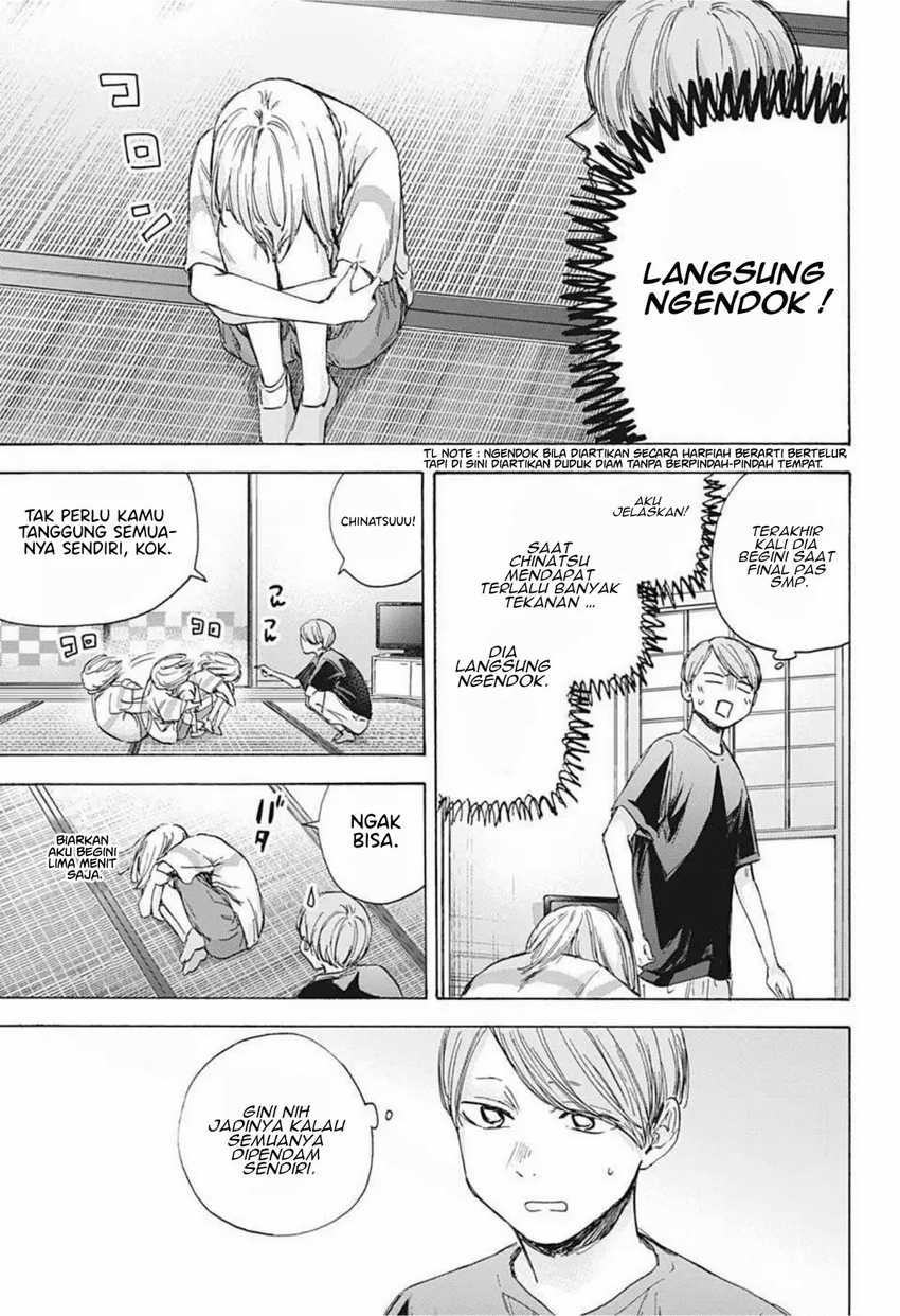 Read Ao no Hako ID Manga Online