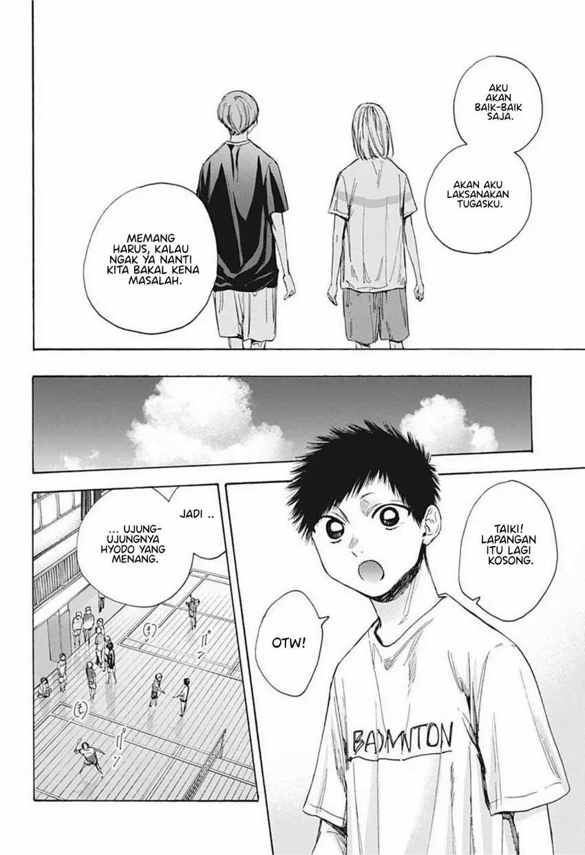 Read Ao no Hako ID Manga Online